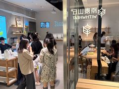 -喜茶(北京财富购物中心店)