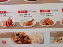 -西贝(吴江路湟普汇店)