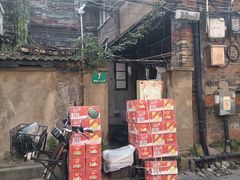 -古徽州馄饨店(宝安路店)