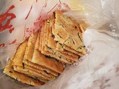-宋记饼家(石门二路店)