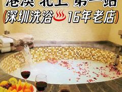 -东方棕泉·洗浴·按摩·美食国际水疗会所(福田店)