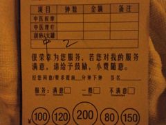 -美姿水荟美食水疗