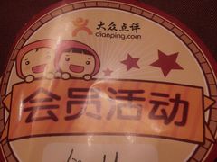 -金豆角砂锅焖面(安贞店)