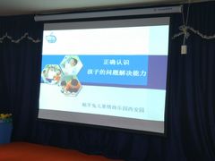 家长EQ课堂-龅牙兔情商训练与咨询(唐延路店)