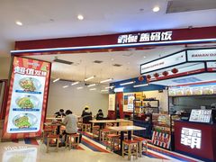 -凯德广场(西城店)