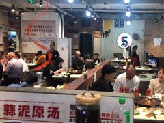 -五里关火锅(牛市口店)