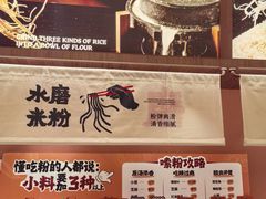 -吾悦广场(南京鼓楼店)