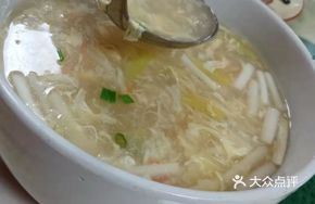 Fish Lips Soup