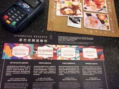 菜单-星巴克臻选(广州沙面店)