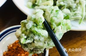 Crispy Fried Coriander