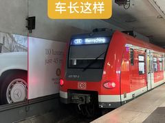 -慕尼黑国际机场