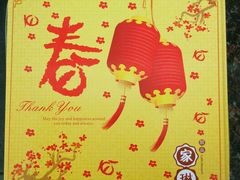 -家琳甜品(江南东店)