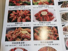 -南京一哥龙虾and二姐牛蛙(万达店)
