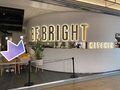 -BE BRIGHT KITCHEN(正佳广场店)