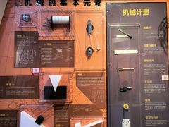 -陕西科学技术馆