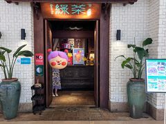 -绿茶餐厅(布吉万象汇店)