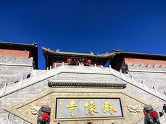 -五台山风景名胜区