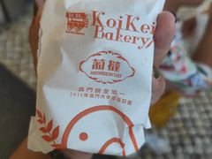 -钜记手信(大三巴街店)