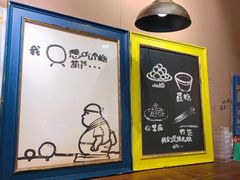-喜识·冰糖葫芦·炒酸奶(怀特店)