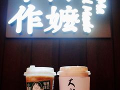 -阿嬷手作(深圳万象天地店)