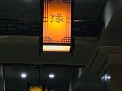 -一盏明灯全素斋(殊像寺店)