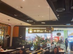 -半秋山西餐厅(巴南万达广场店)