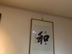 -云来集茶舍(国子监街店)