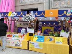 -上街里市集(悦喜客来广场店)