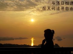 -千岛湖天屿景区