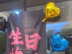 -味莊餐厅(康庄南街店)