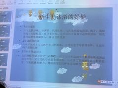 -美喇月子中心(南沙进港店)