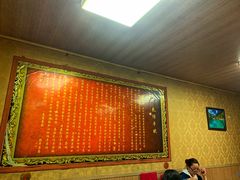 大堂-乳仔牛牦牛汤锅 烤羊排(松潘古城店)