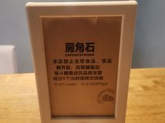 -房角石咖啡与书(吉大南校店)