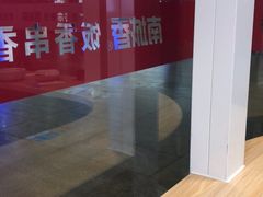 用餐区-南城香(北京南站店)