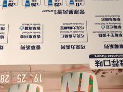 -DQ·蛋糕·冰淇淋(南开大悦城2F店)