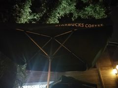 -星巴克(福州三坊七巷店)