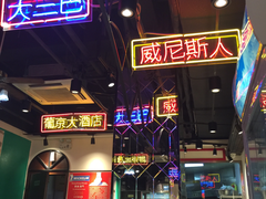 门面-陈光记烧腊(长寿路店)