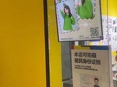 -方快-照相馆(新邻生活广场店)