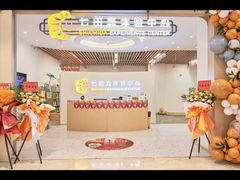 -七田真体验中心(徐东群星城中心)