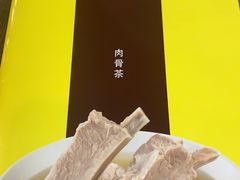 -松發肉骨茶(先得坊店)