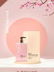 -希梵尔头皮抗衰·科技养发