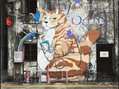 -广州市紫泥堂文化创意园景区