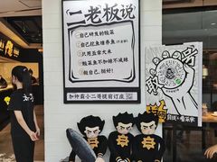 -太二酸菜鱼(坚基购物中心店)
