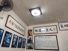 -六爷门框百年卤煮