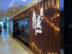 -鼎盛蜀坊·重庆江湖菜(市桥地铁站店)