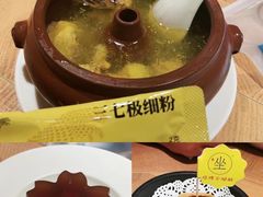 -上坐过桥米线(顺城店)