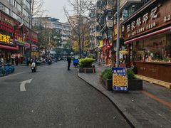 -奎星楼街