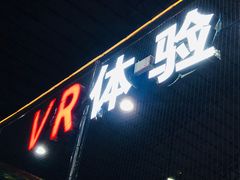 -嘿哟动霸CHUA·新潮玩运动娱乐中心·蹦床滑冰团建乐园