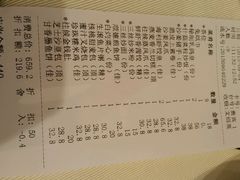 -新海利海鲜城·41年珠海老字号(夏湾店)