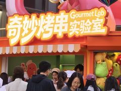 -皇城恒隆广场